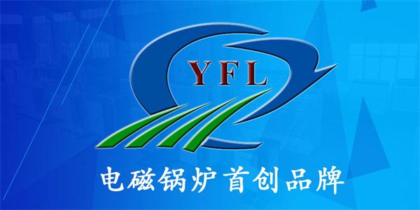 <a href=http://www.zbsport.org.cn target=_blank class=infotextkey>亞飛凌電磁鍋爐</a>